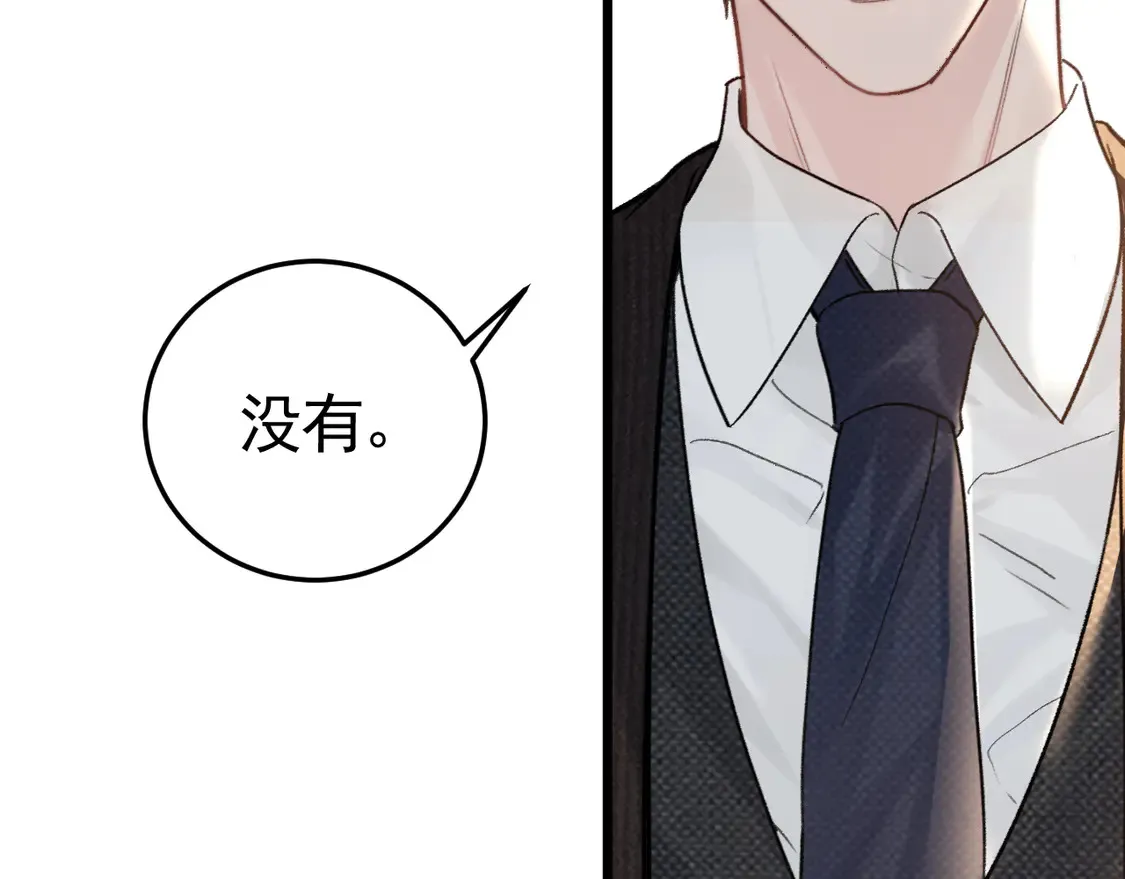 第66话 清醒32