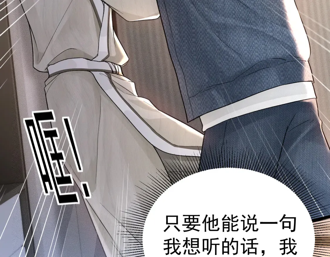 第69话 不服输的爱66