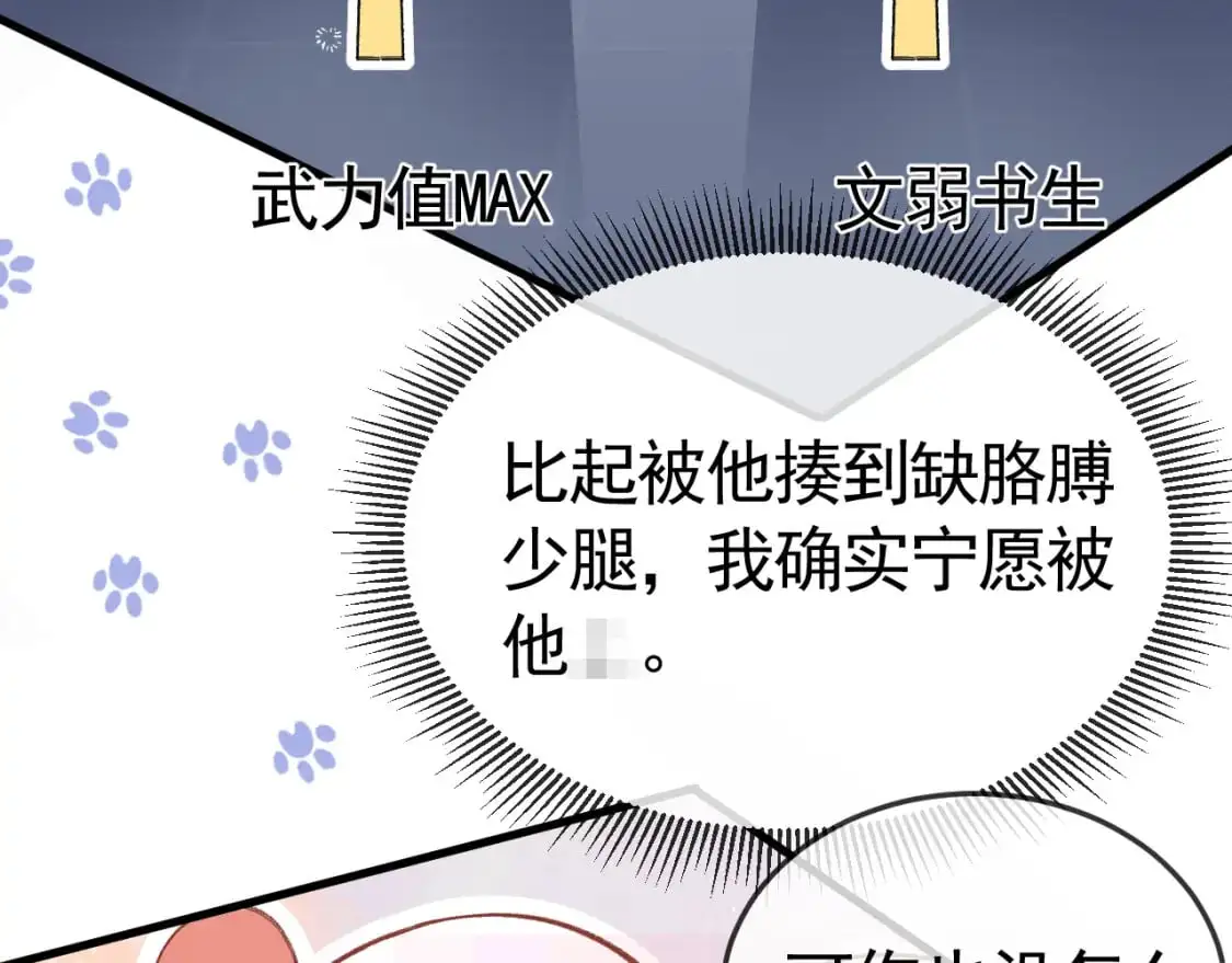 第57话 电话71