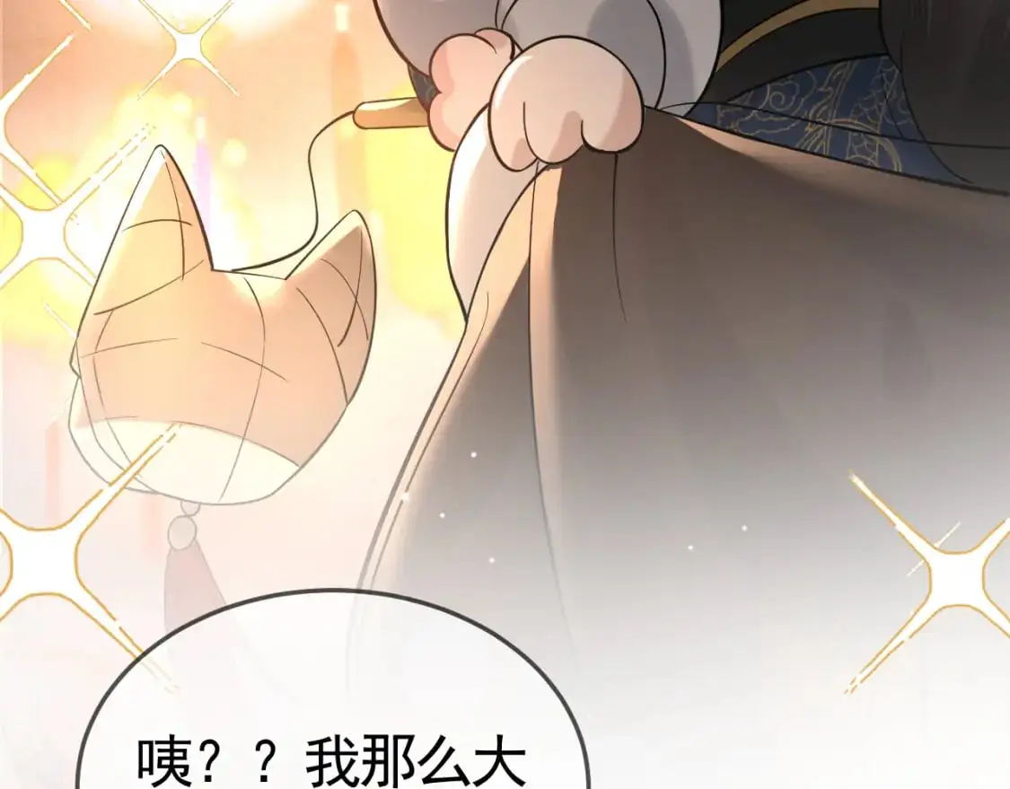 番外 逛灯会22