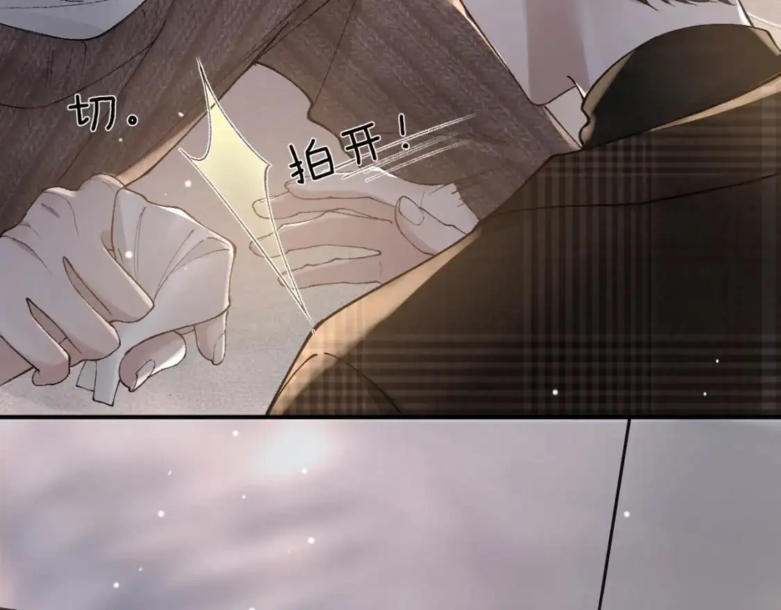 第36话 我只敬能力5