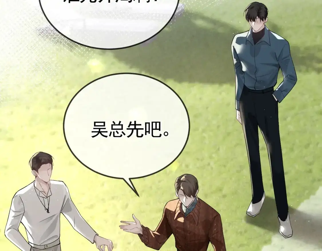 第47话 手不老实的家伙9