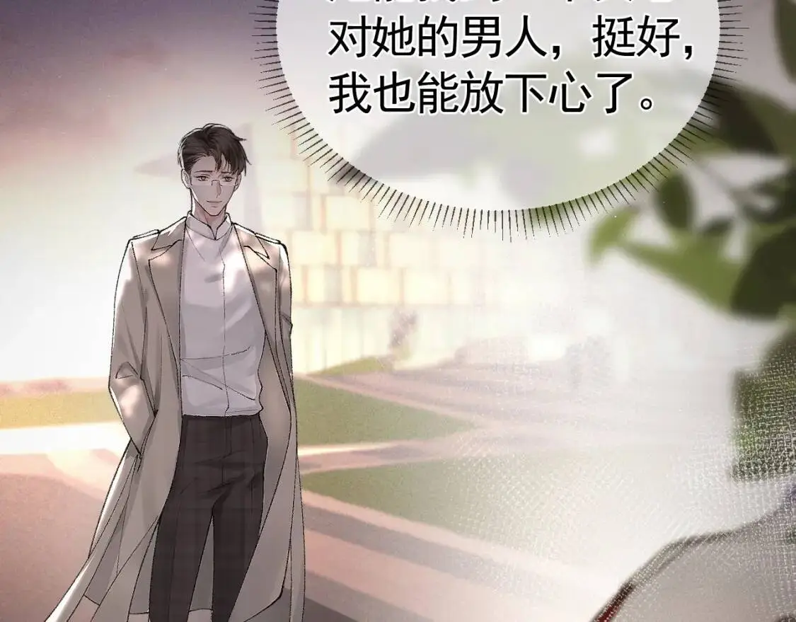 第8话 有点寂寞88