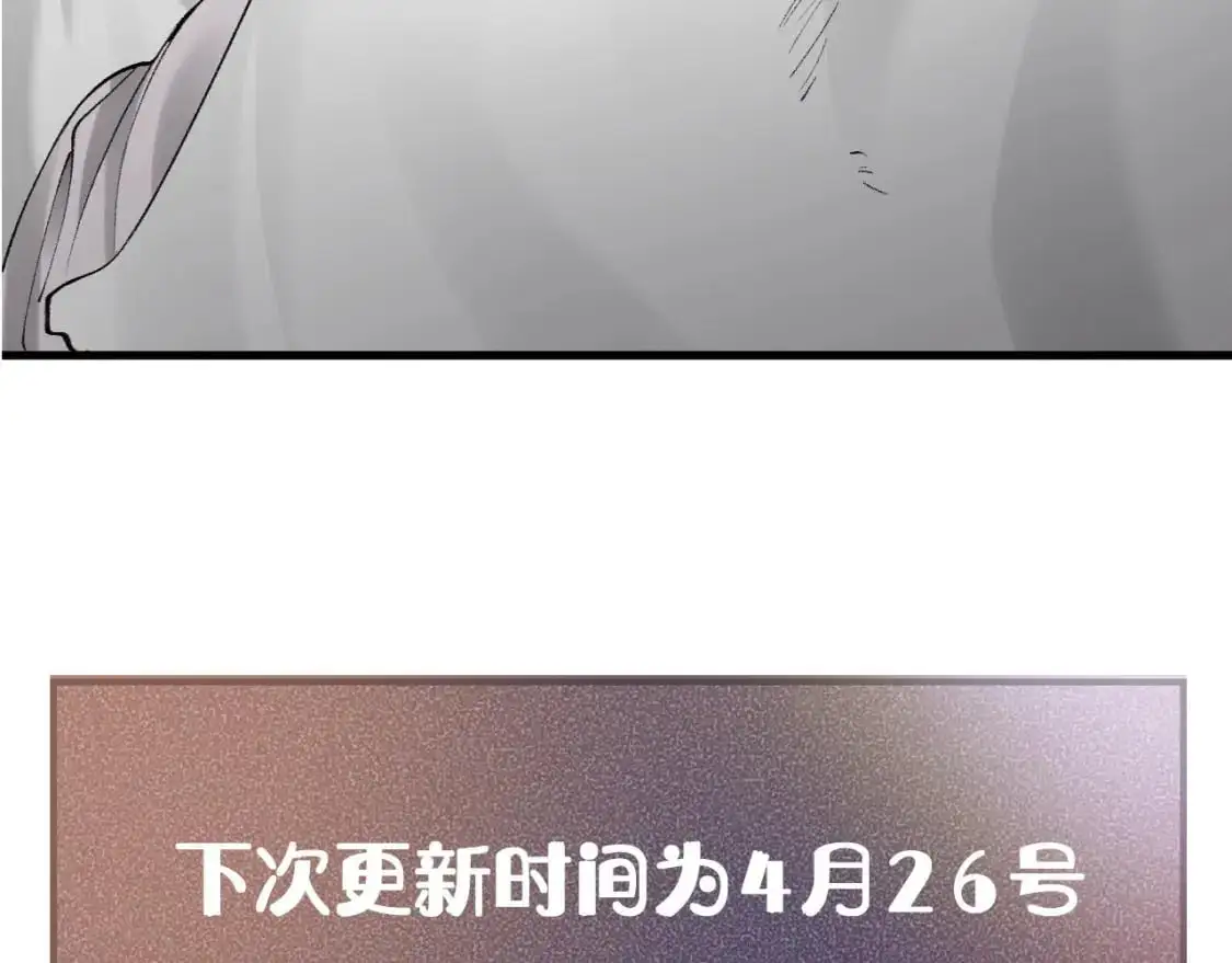 第18话 乱套了106