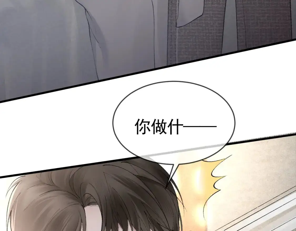 第23话 不要挑衅我！53