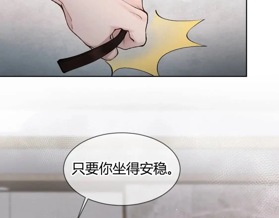 第5话 你要老子给你开车？80