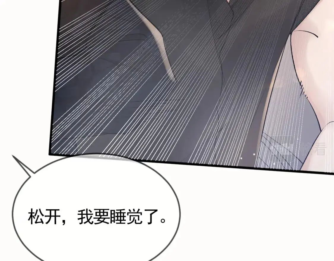 第37话 不戴眼镜的顾总92