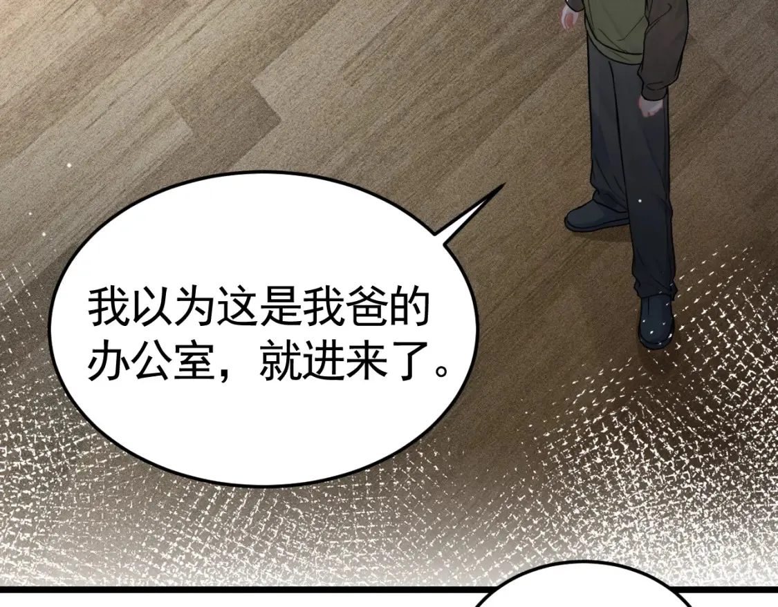 第65话 记住，你一直是我的90