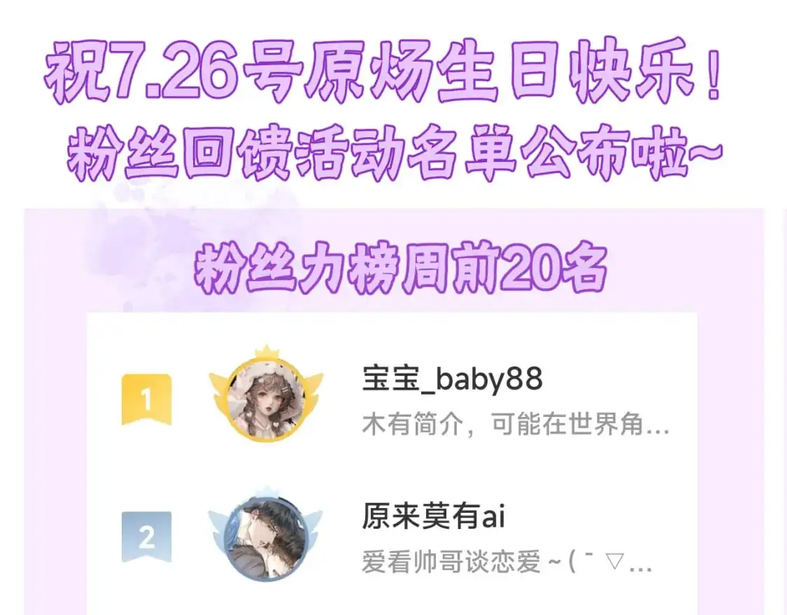 第51话 礼尚往来82