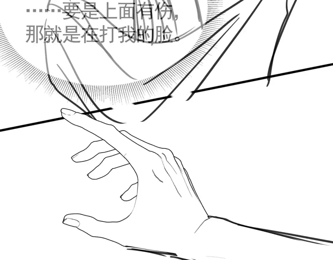 第59话 伺候少爷87