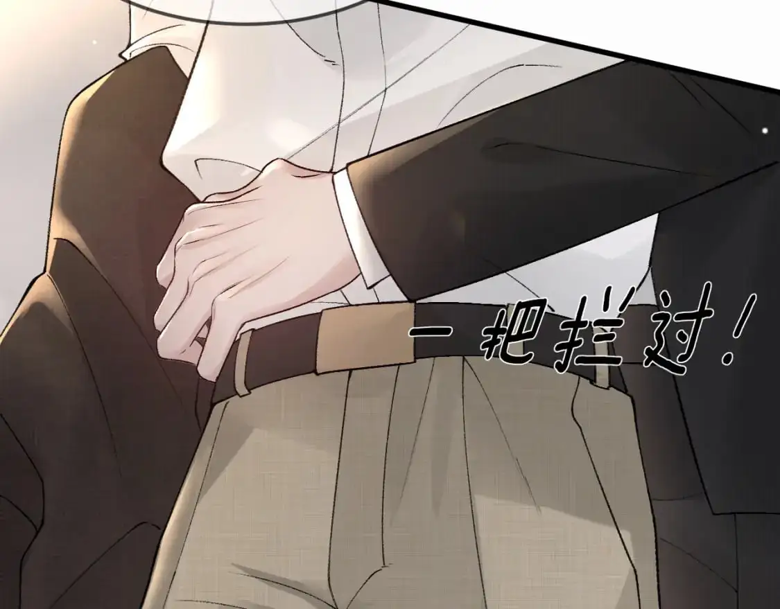 第39话 没想到他效率还挺高85