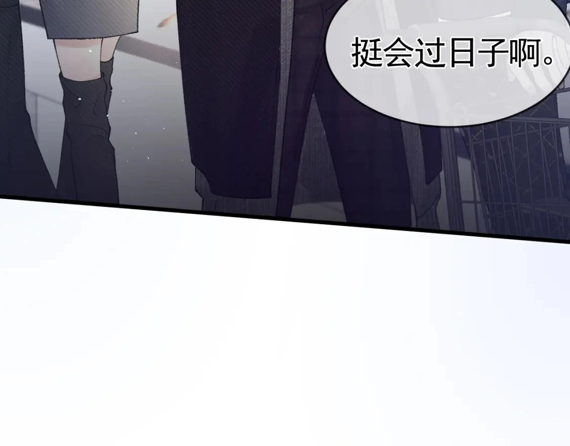 第32话 有了媳妇忘了兄弟80
