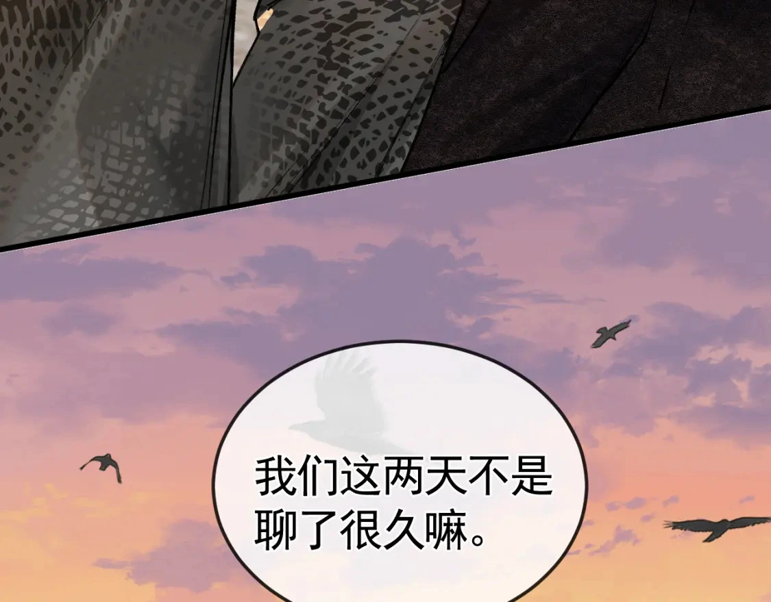 第53话 最好的我们38