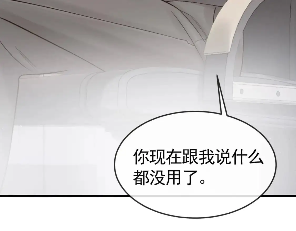 第59话 伺候少爷74