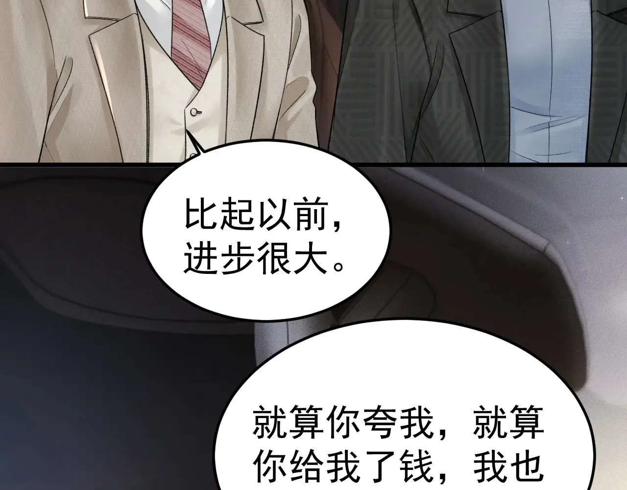 第72话 不想分开82