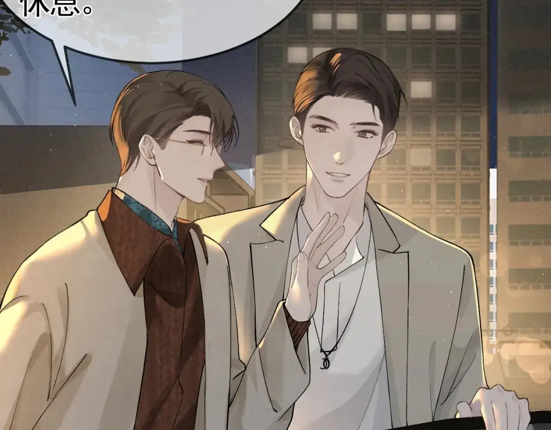 第48话 不准背对着我8