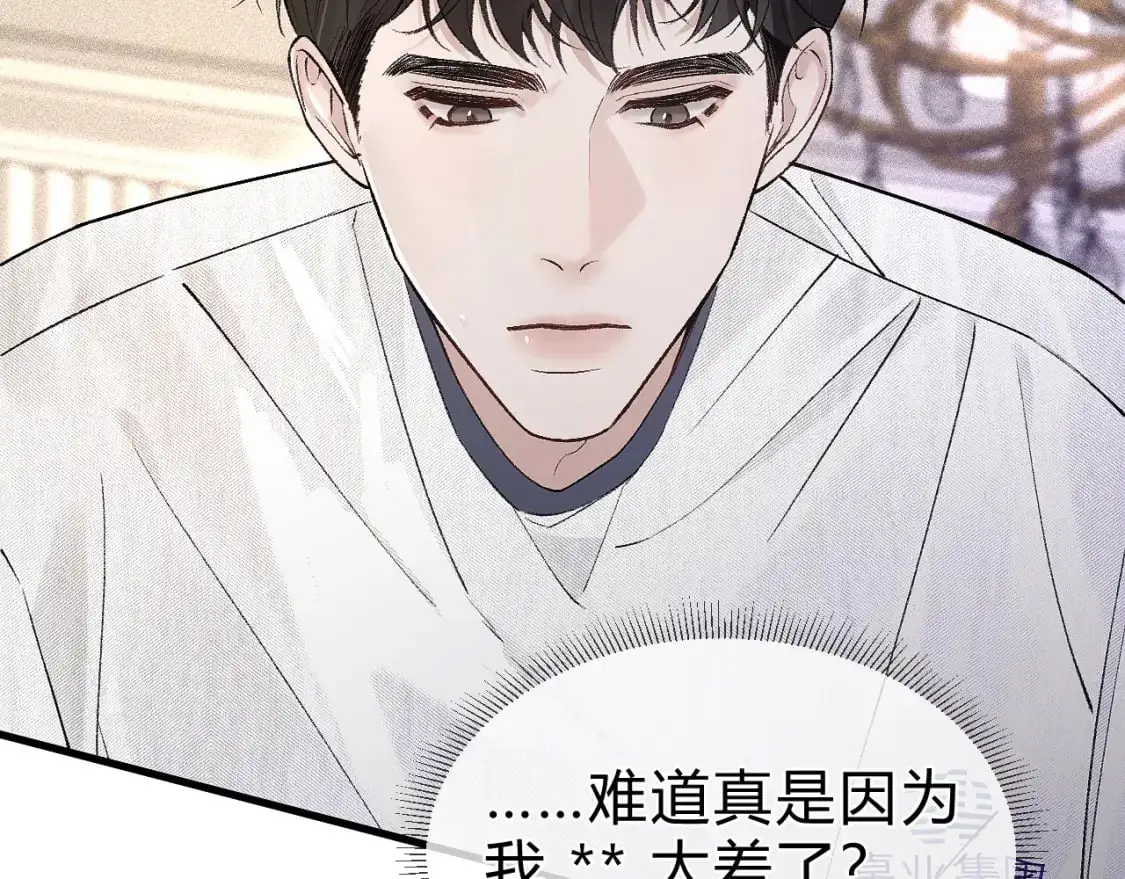第30话 跟我吧75