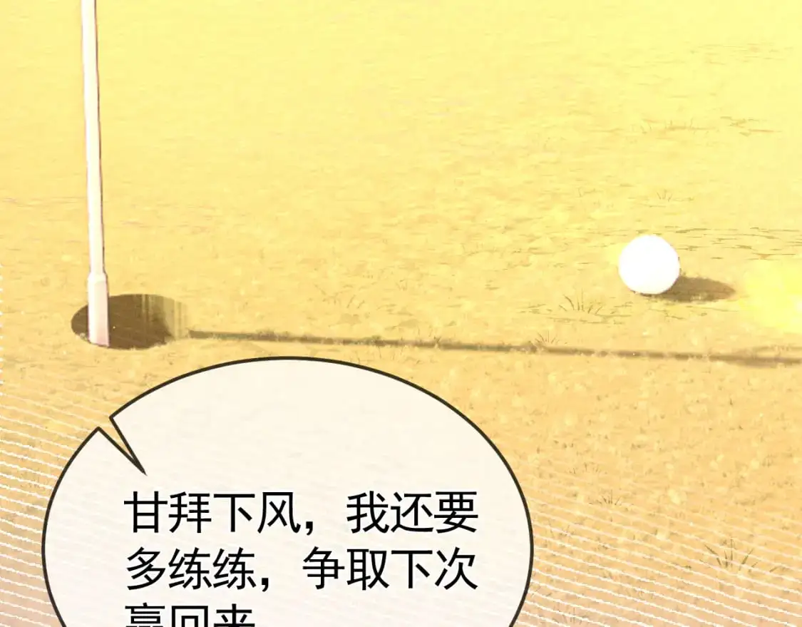 第47话 手不老实的家伙39