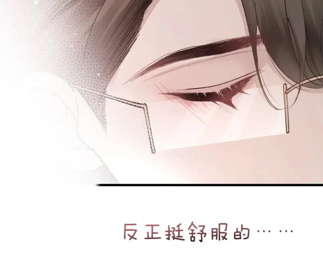 第43话 和你说话真费劲64