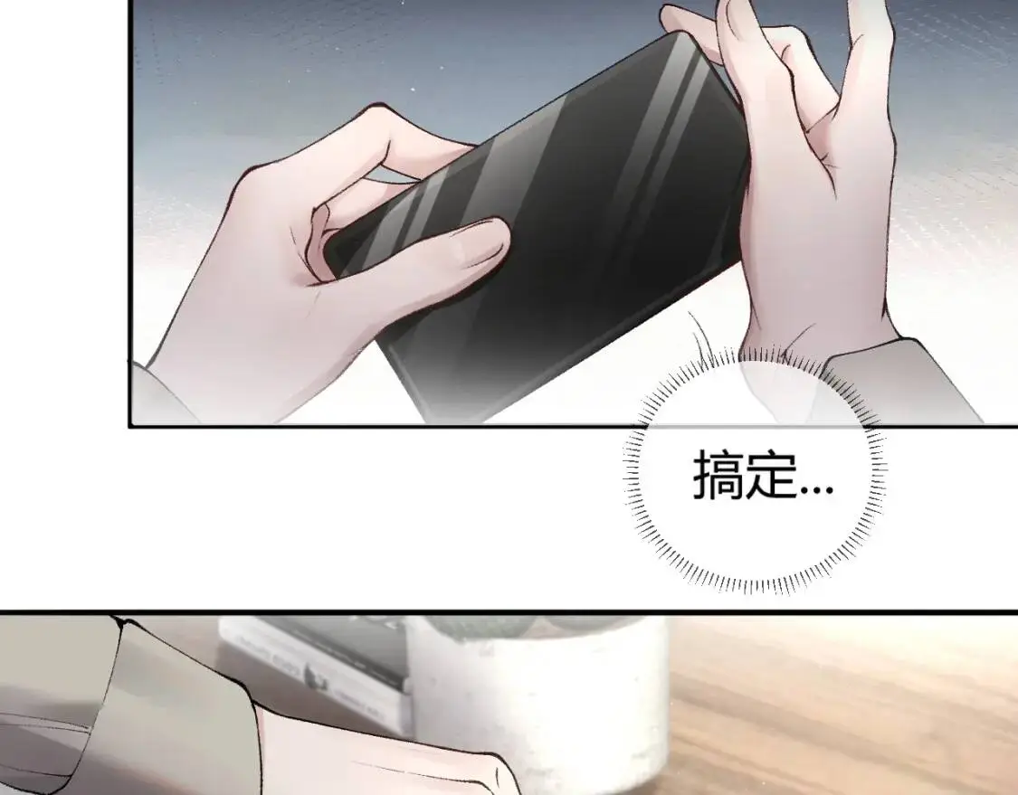 第4话 顾总要适量运动46