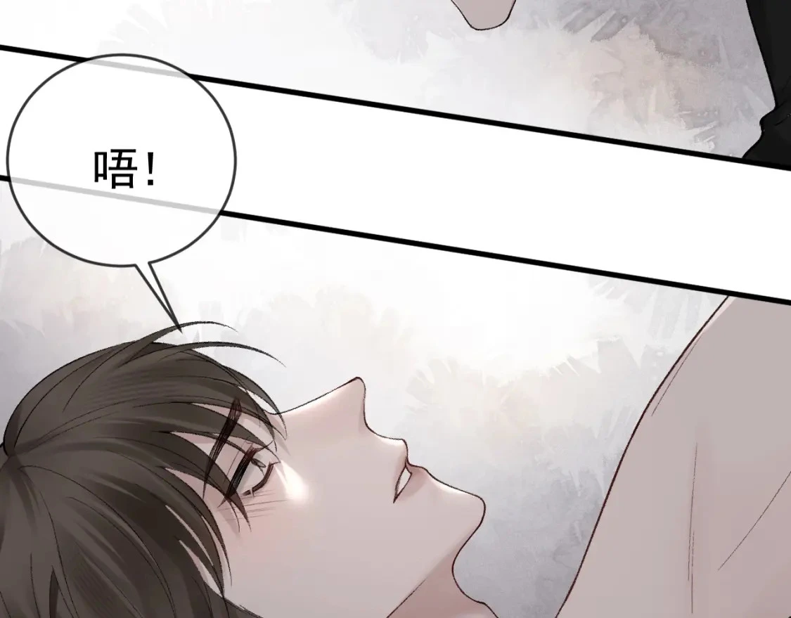 第18话 乱套了19