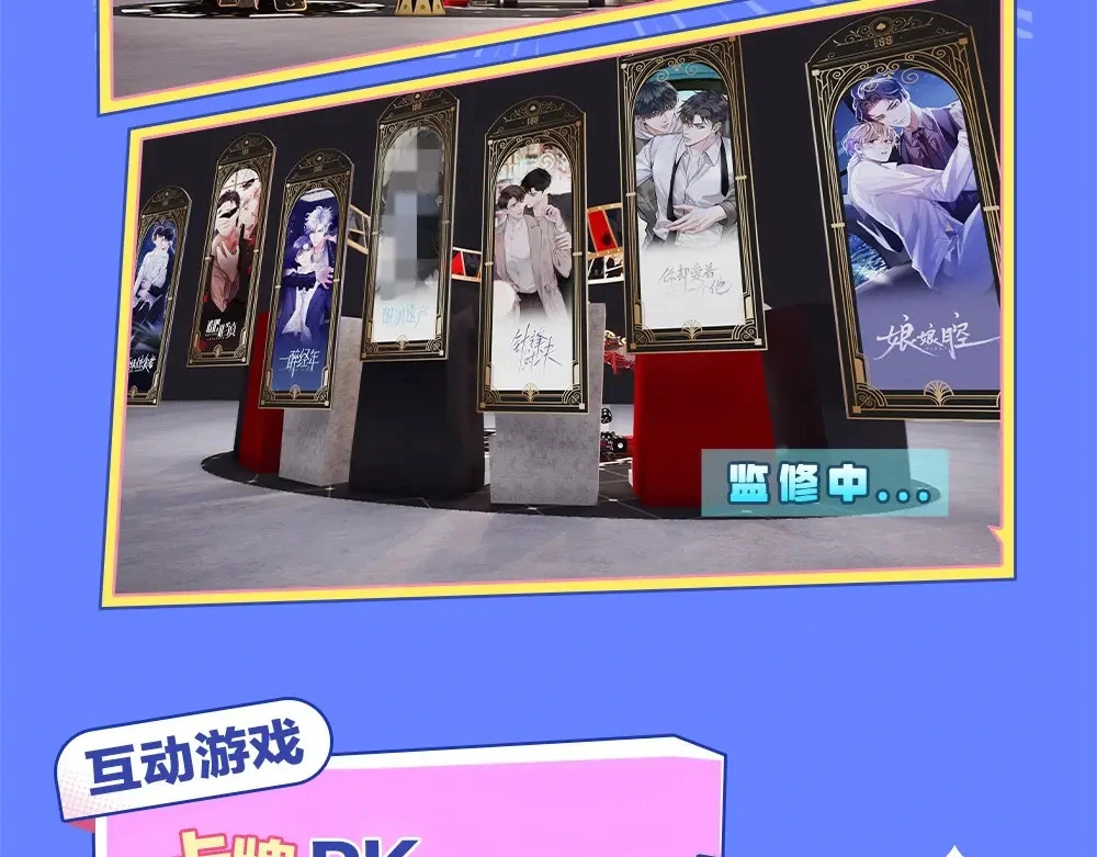 特别企划:kkworld展馆路透【北京&amp;amp;amp;广州】12