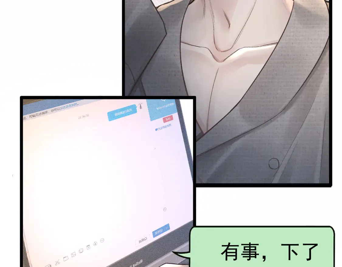 第67话 清醒12
