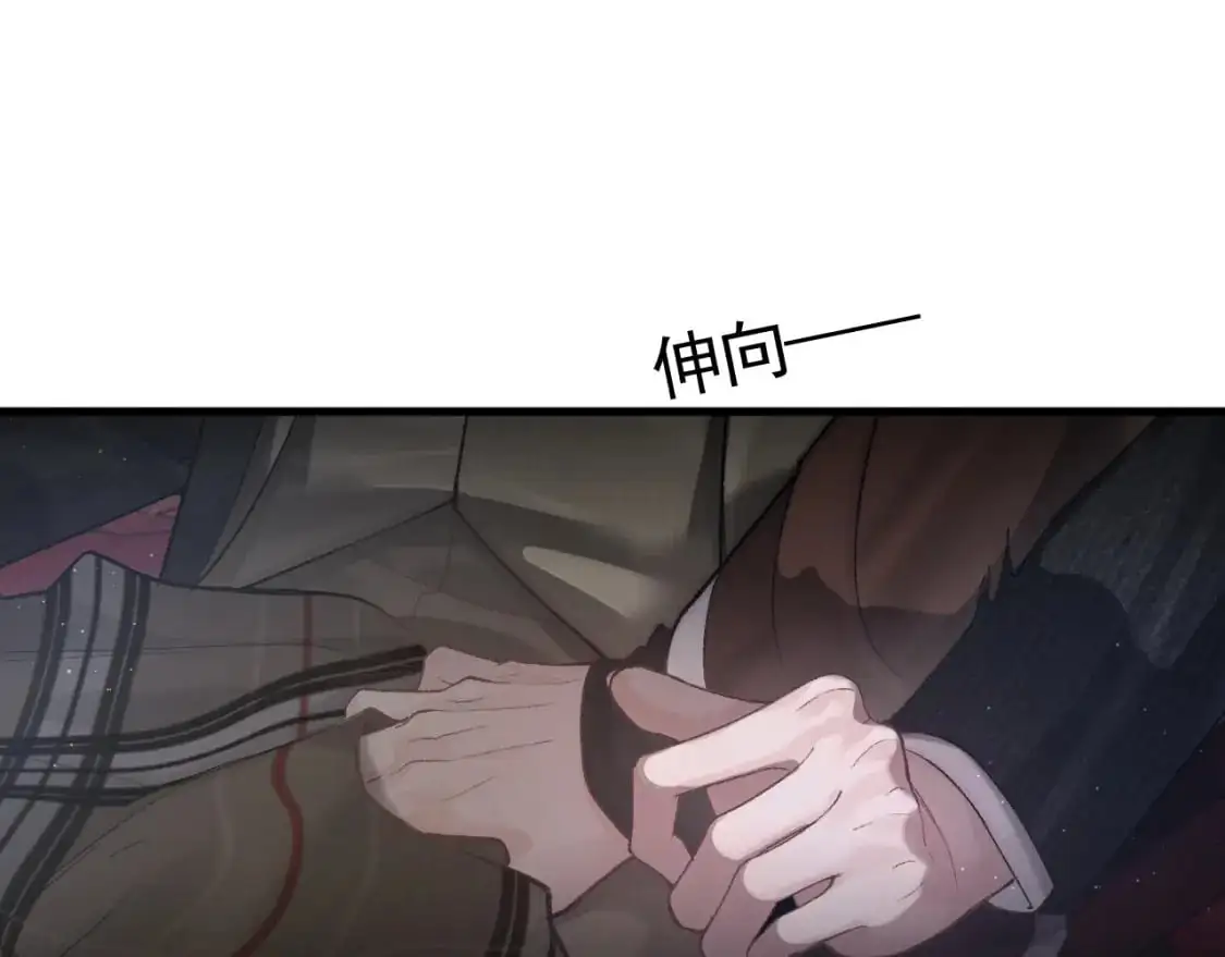 第50话 得寸进尺28