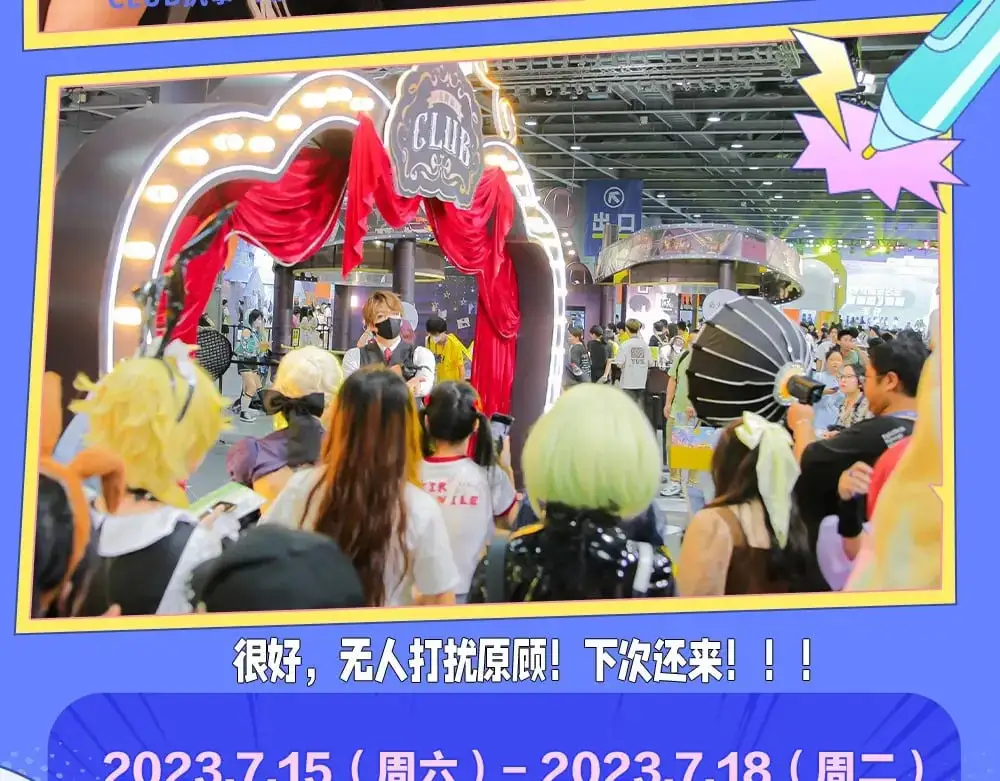 特别企划：kkw展馆冒险？10