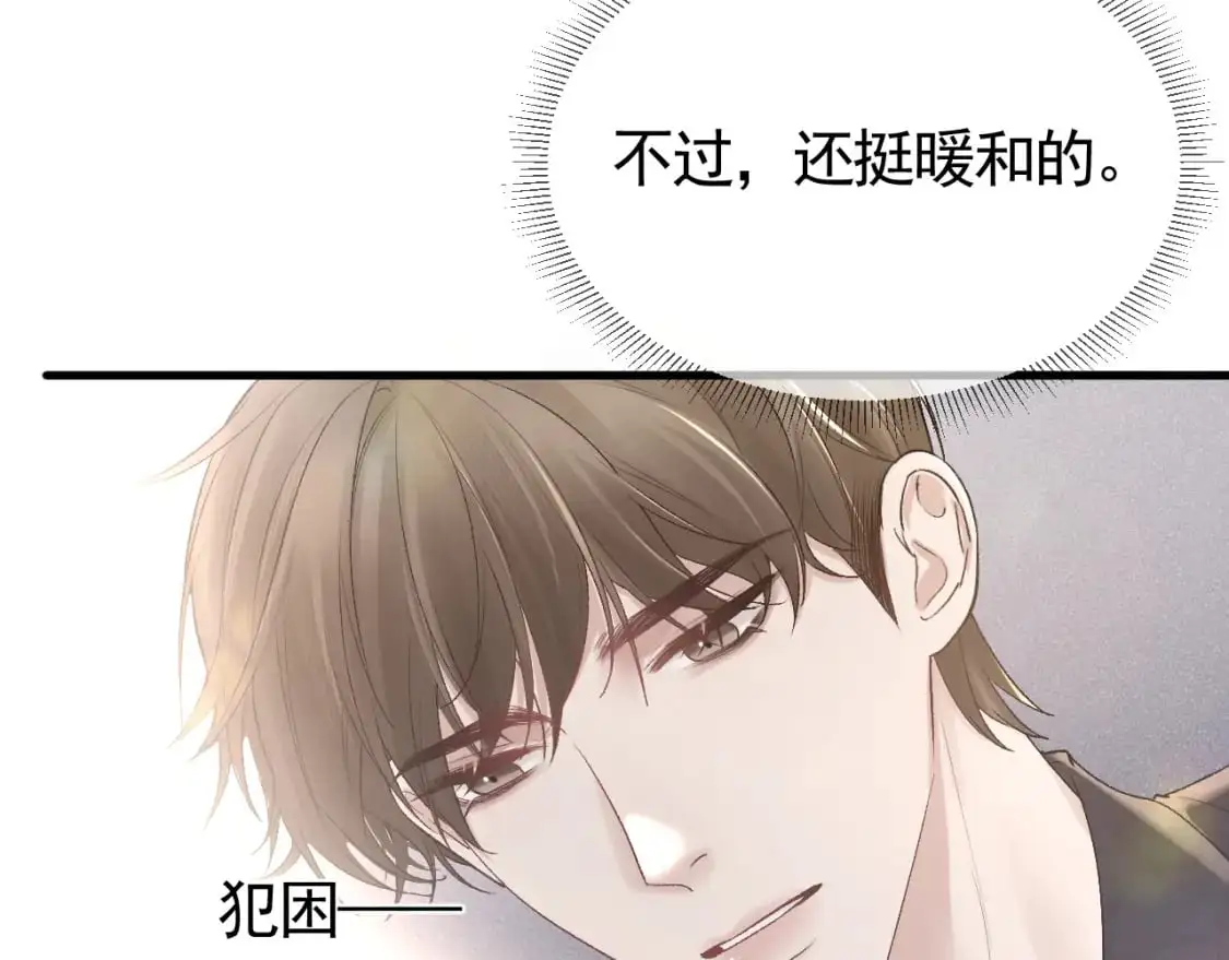 第37话 不戴眼镜的顾总102