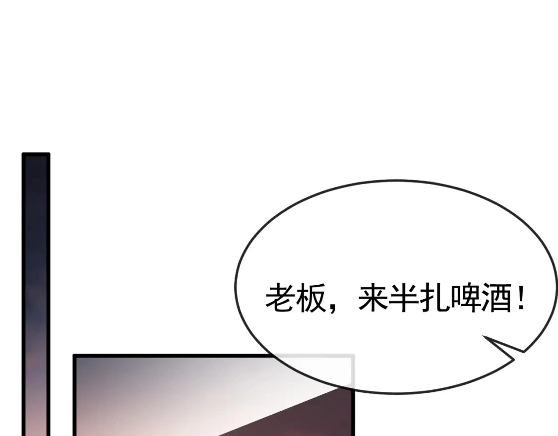 第54话 别乱来47