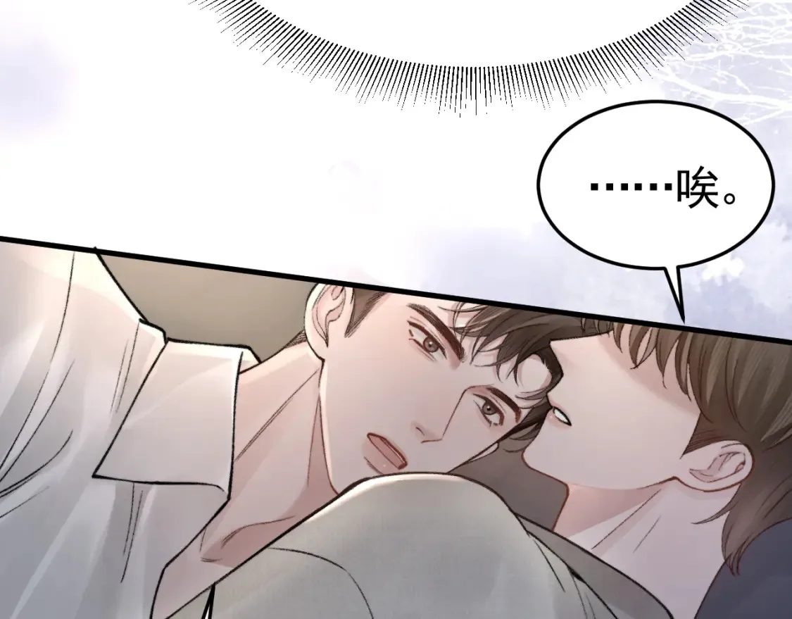 第61话 你不胡搅蛮缠？91