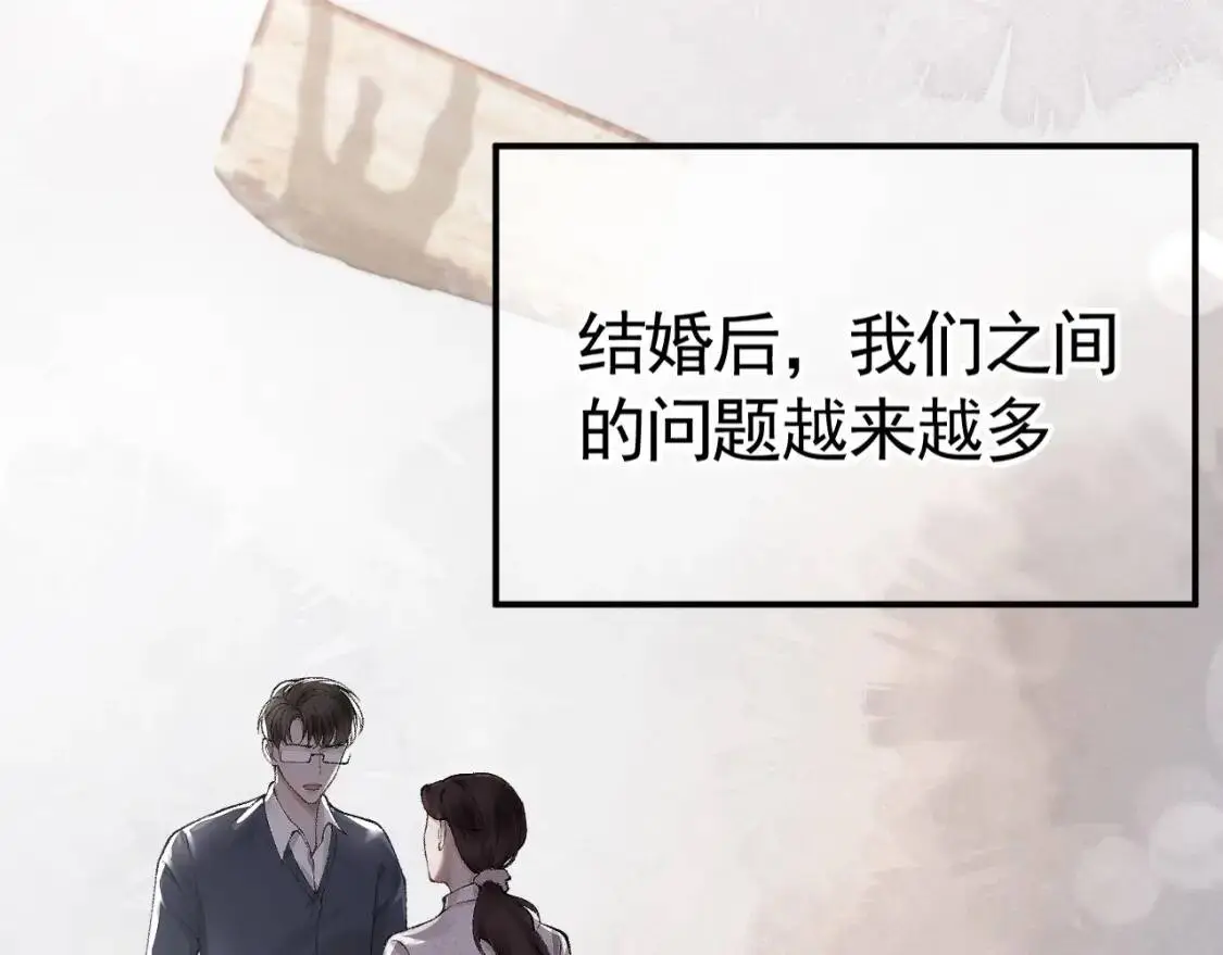 第8话 有点寂寞75