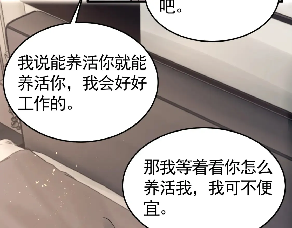 第61话 你不胡搅蛮缠？96