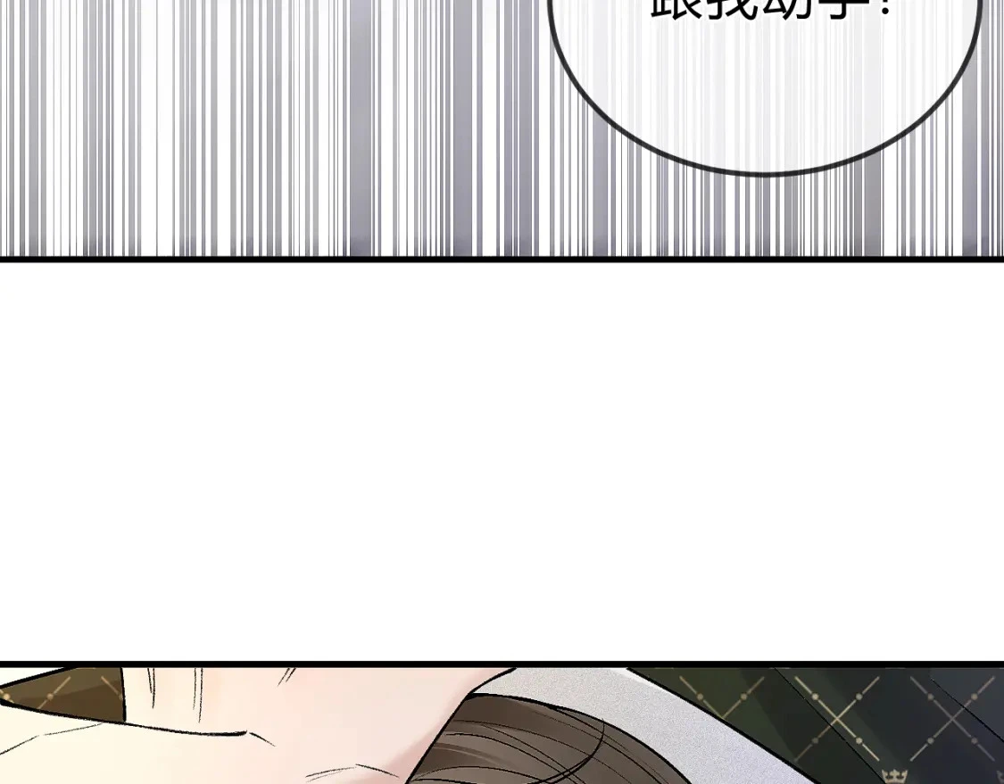 第30话 跟我吧72