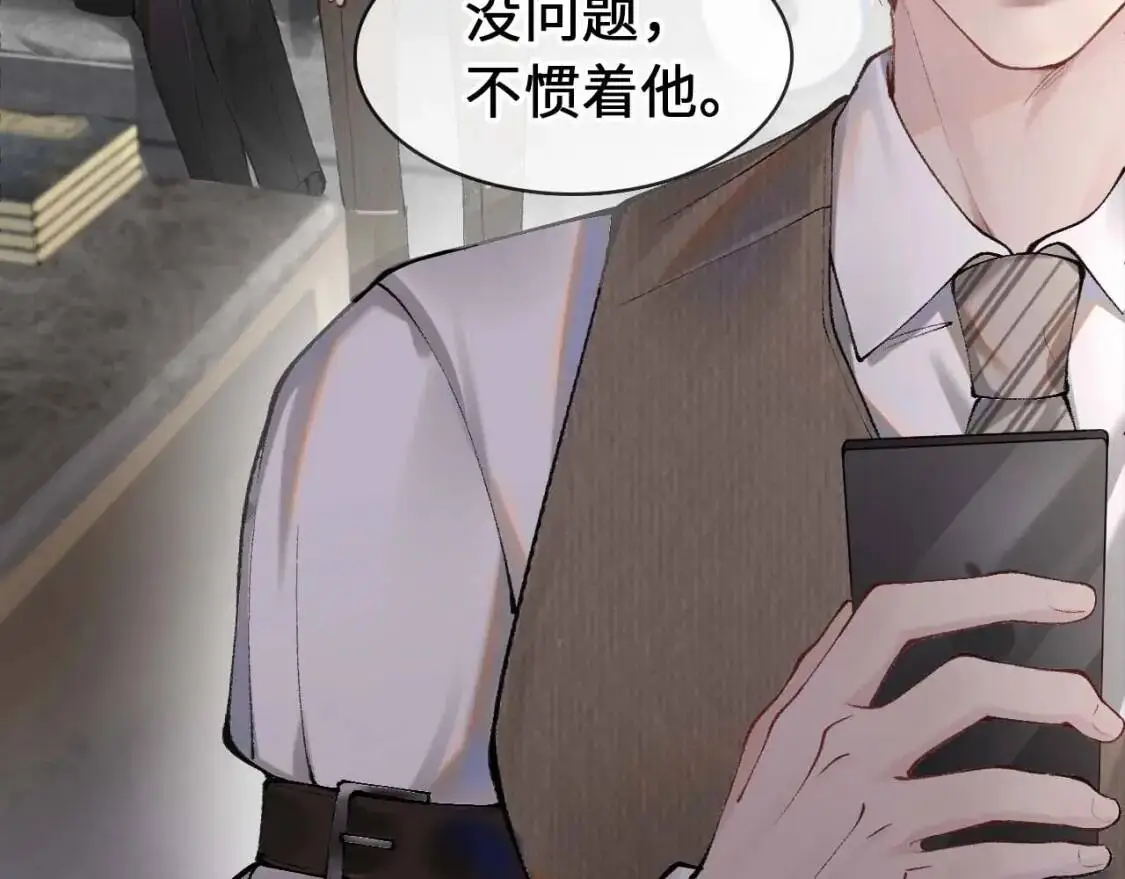 序章 明日上线，一起看驯狗勾32