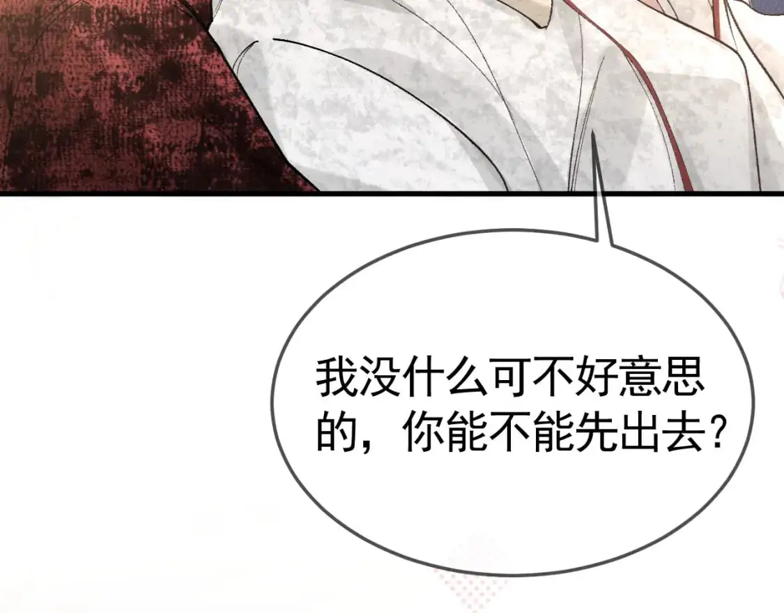 第41话 你到底看不上我哪点42