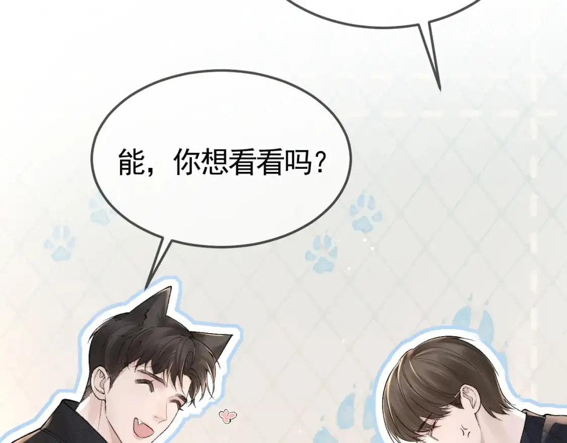 第38话 原炀出差49