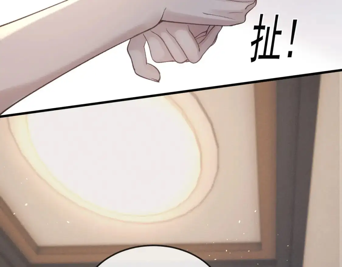 第59话 伺候少爷49