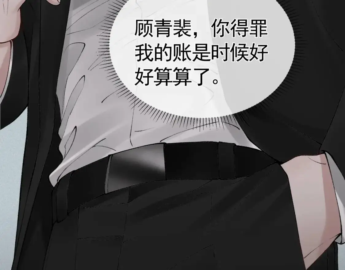 第15话 杭州出差36