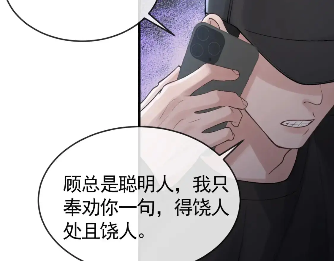 第59话 伺候少爷71