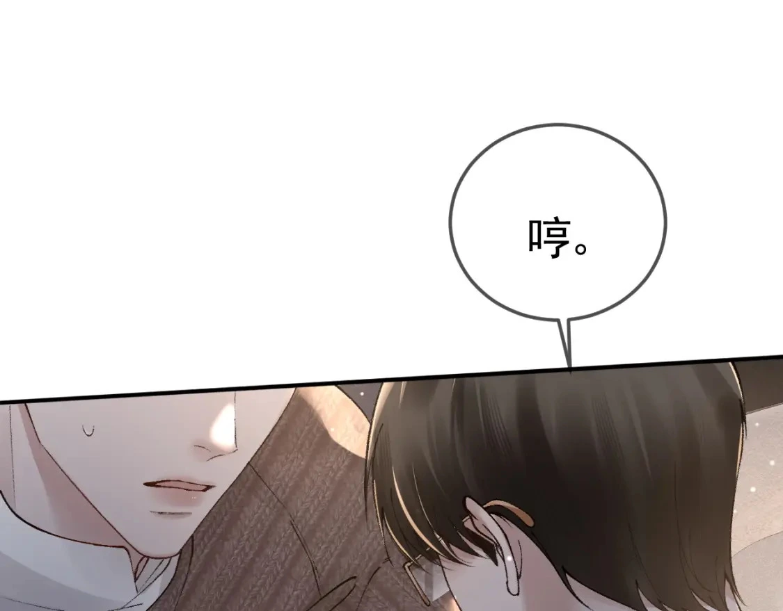 第36话 我只敬能力4