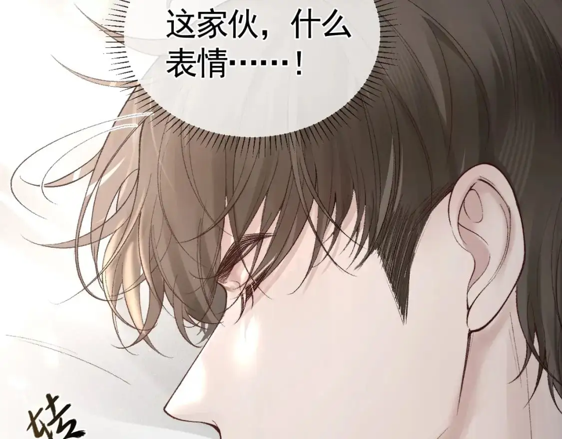第20话 原公子好手段呀51