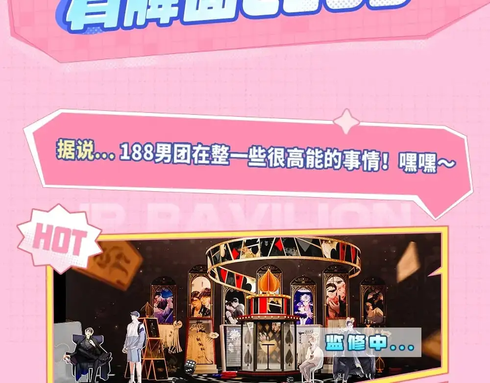 特别企划:kkworld展馆路透【北京&amp;amp;amp;广州】3
