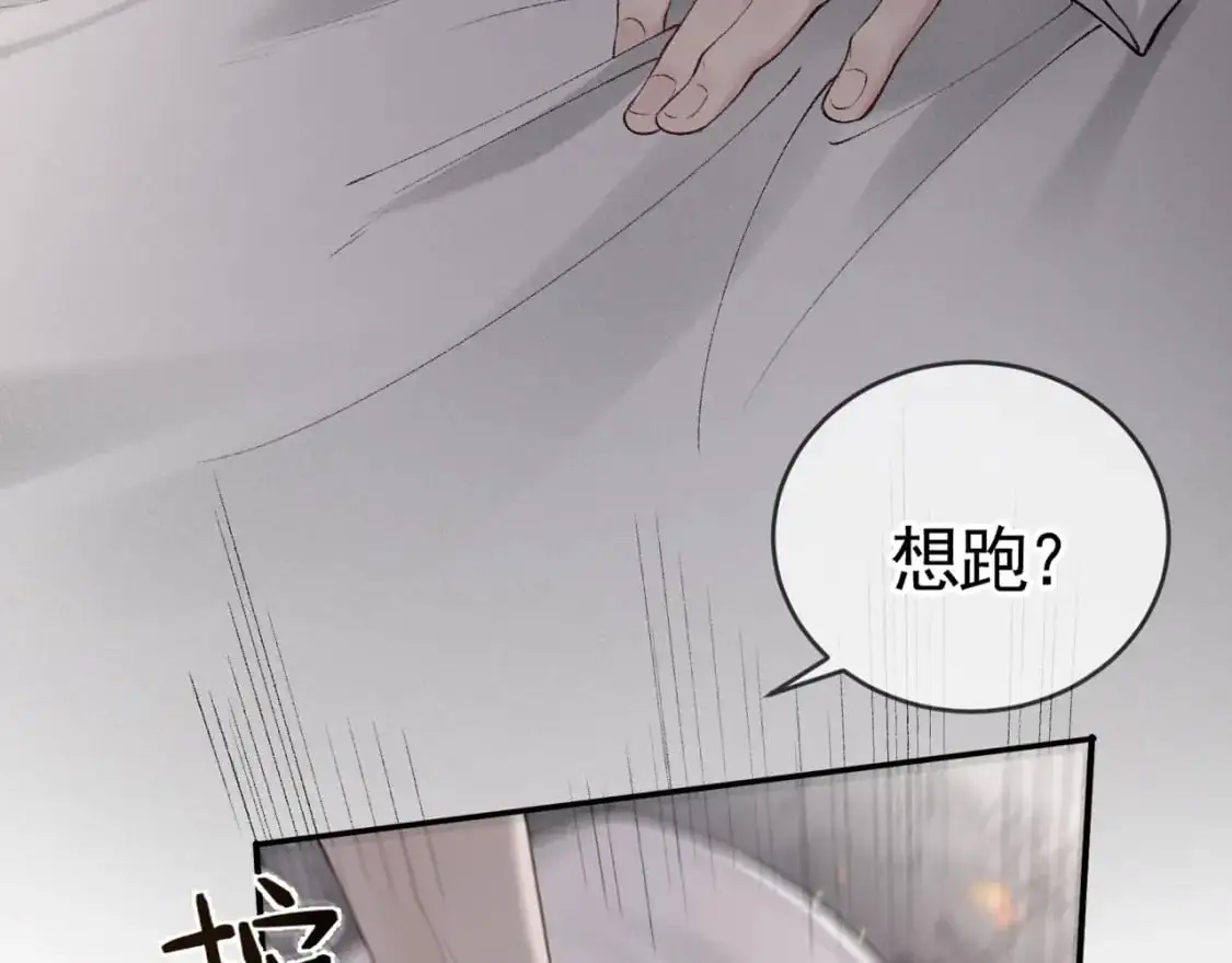 第18话 乱套了24