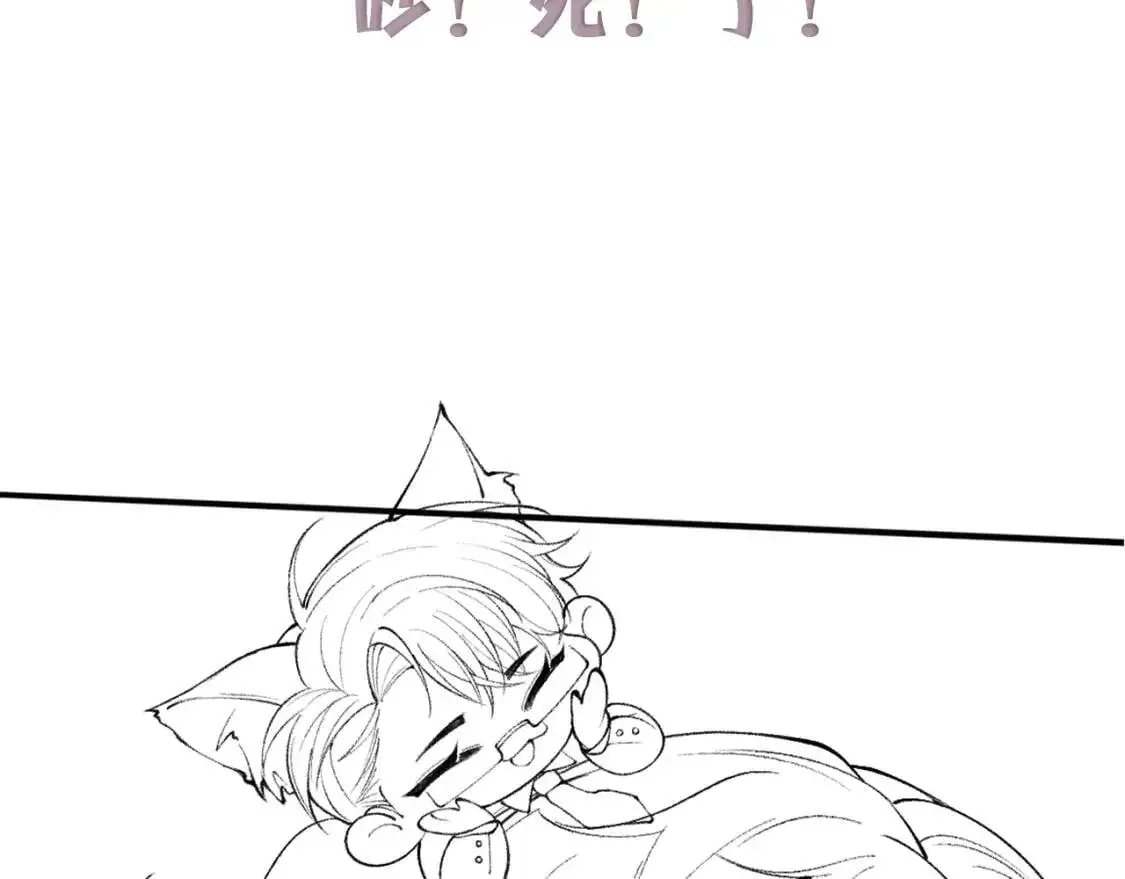 第6话 穿什么衣服都要管！94