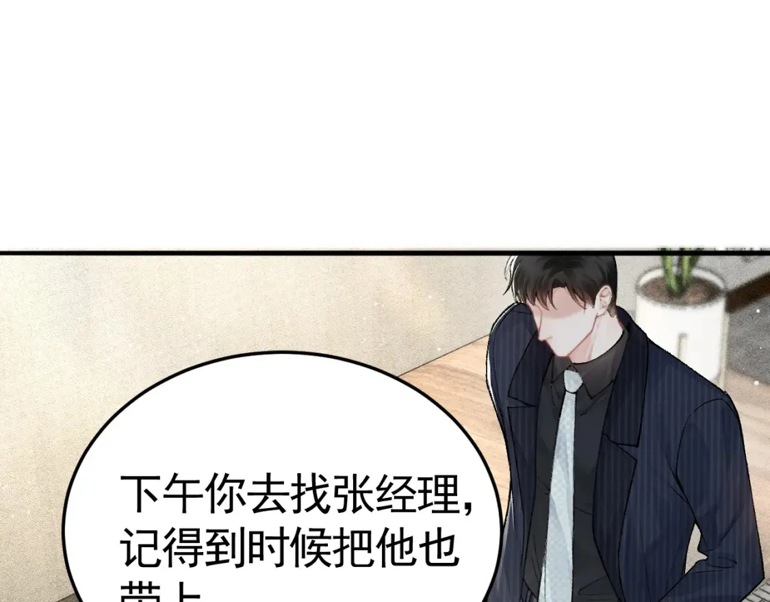 第65话 记住，你一直是我的27