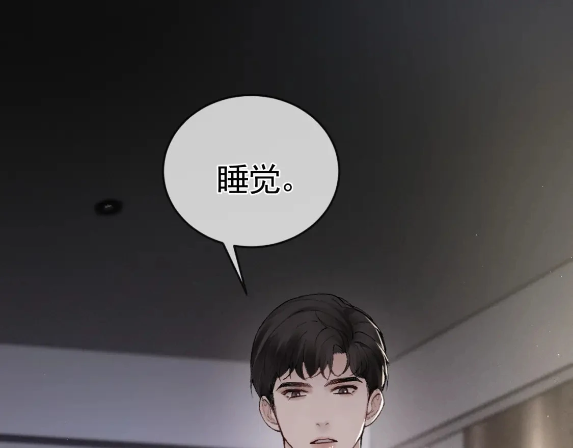第26话 一起午休27