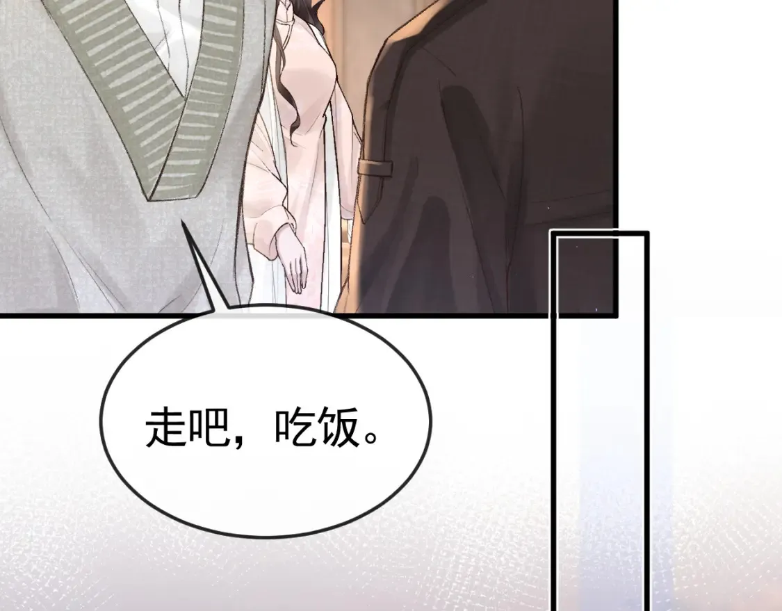 第60话 忌生气71
