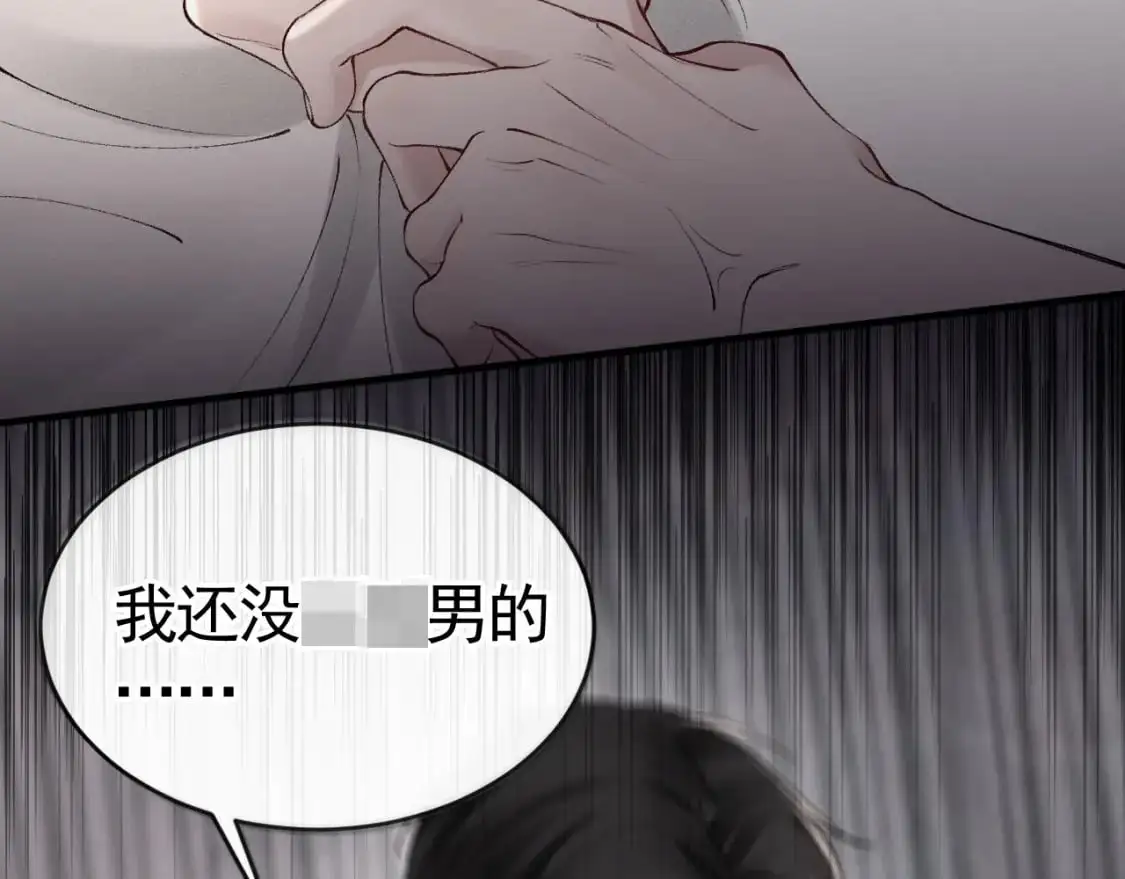 第18话 乱套了15